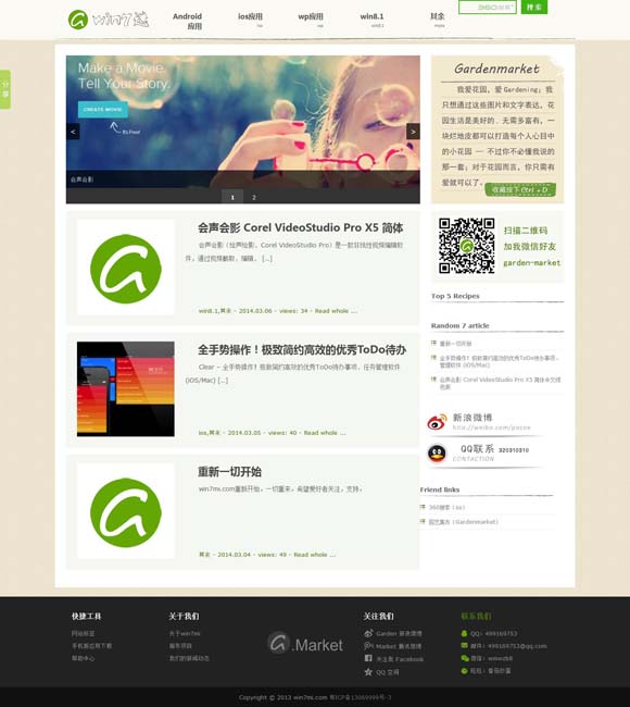 2021香港小姐竞选决赛 音乐绘就多元文化交流盛景